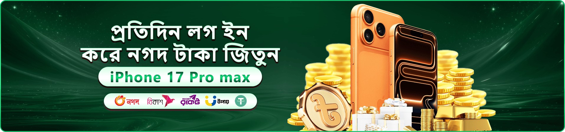 6789bd app ক্যাসিনো বোনাস - 6789bd লগইন করুন