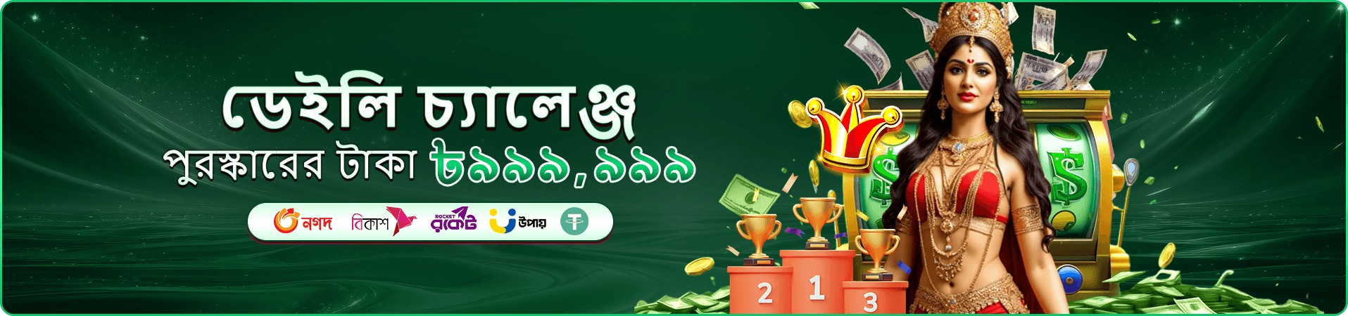 Super Ace 6789bd স্লট গেম
