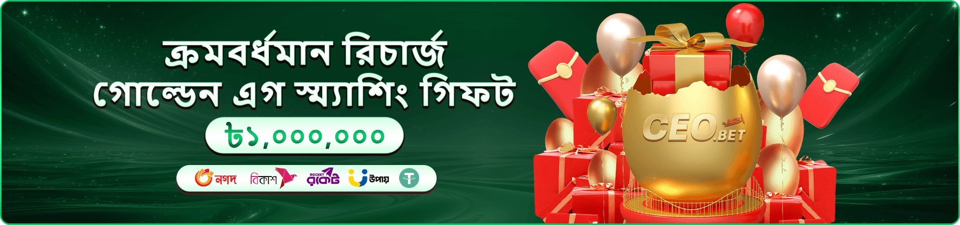 7 Up 7 Down গেমপ্লে
