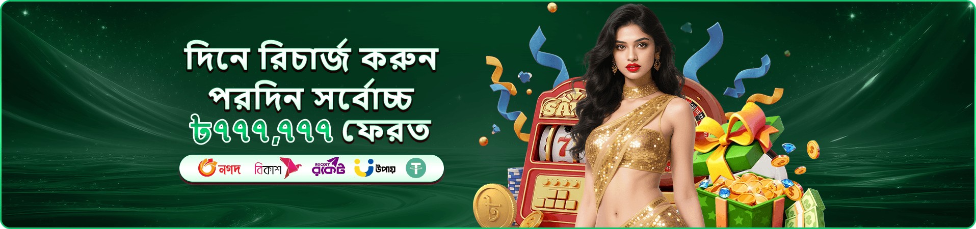 6789bd স্লট গেমস - 6789bd ডাউনলোড করুন
