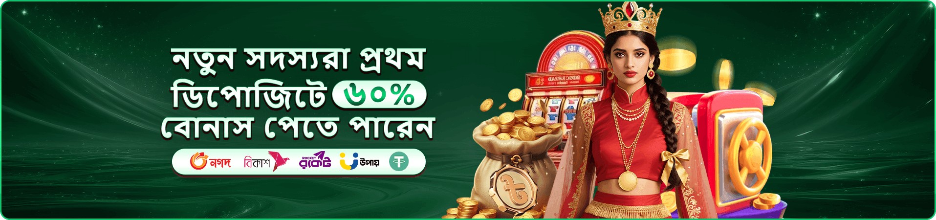 6789bd অনলাইন ক্যাসিনো - 6789bd ক্যাসিনো খেলুন